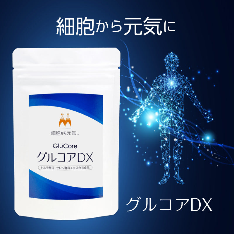 グルコアDX（30粒） – 東和バイオ オフィシャルストア