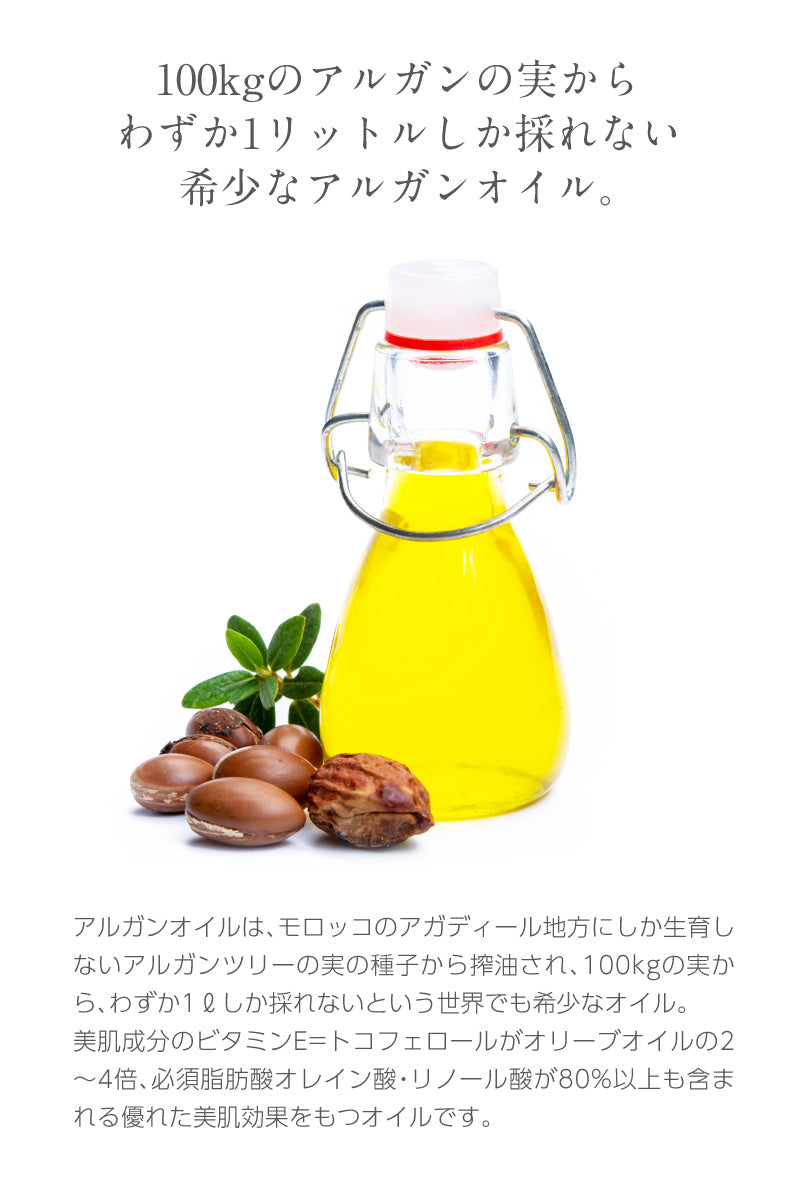 reMio オーガニックアルガンバーム 25g