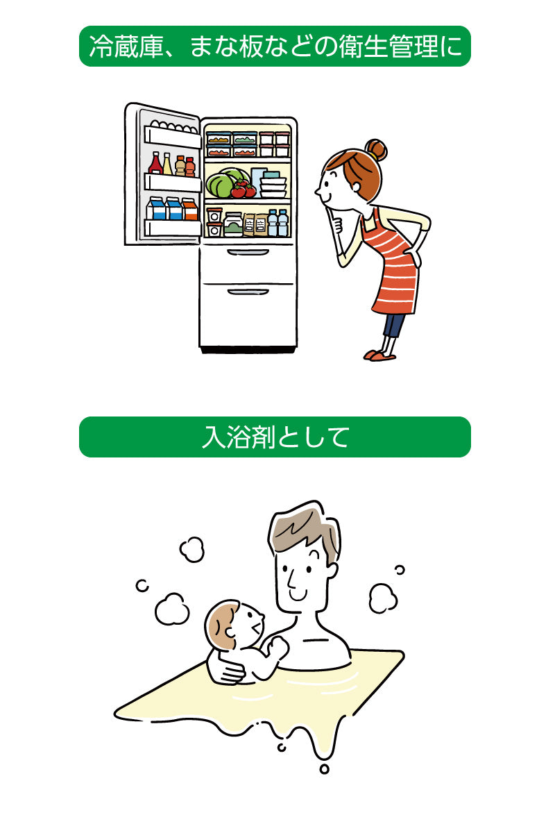 竹酢液 蒸留精製