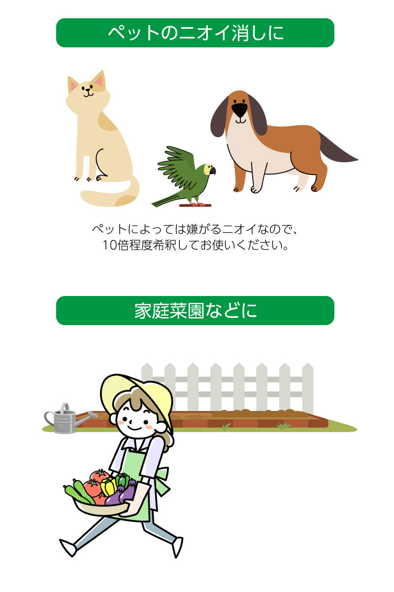 竹酢液 蒸留精製