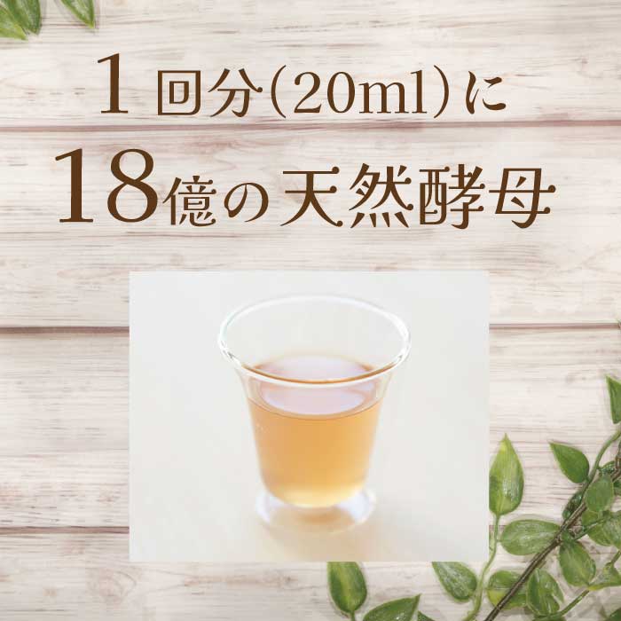コーボンマーベル 525ml 天然酵母飲料