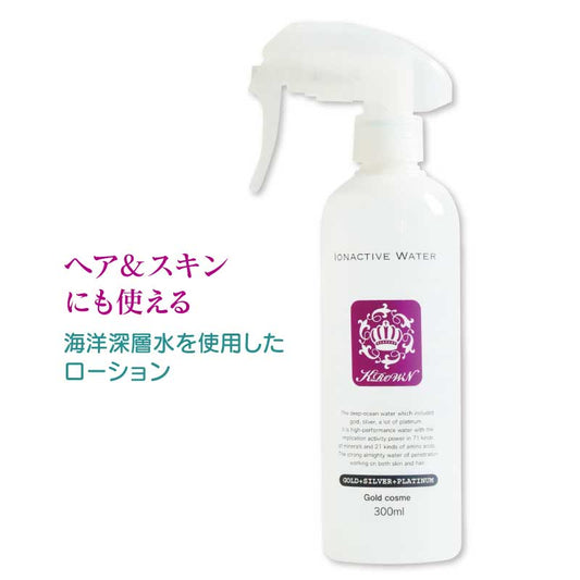 クラウン イオナクティブ ウォーター 300ml |ミスト ヘアーアンドスキンローション