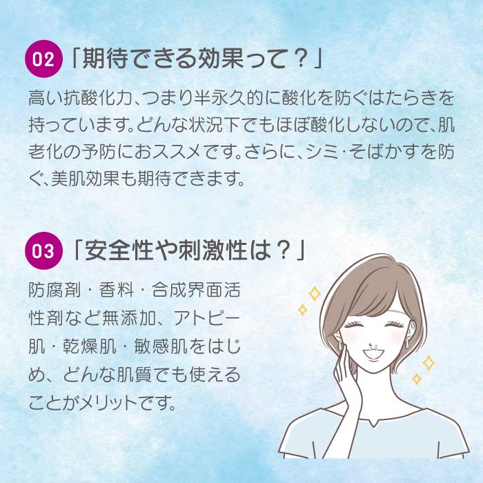 クラウン イオナクティブ ウォーター 300ml |ミスト ヘアーアンドスキンローション