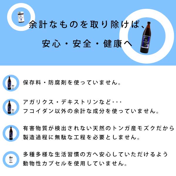 ☆セット商品☆SEA FUCOIDAN DX(900ml・2本)&NK-FUCOIDAN(120粒・1個)