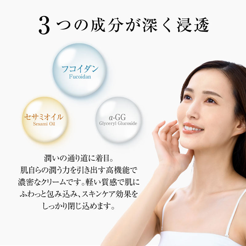 エルマール フローラ プレシャスクリーム 30g (elmar Flora Precious Cream)