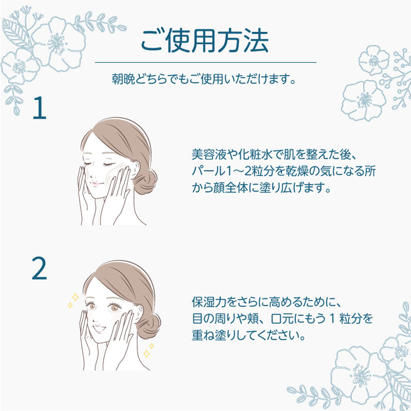 エルマール フローラ プレシャスクリーム 30g (elmar Flora Precious Cream)