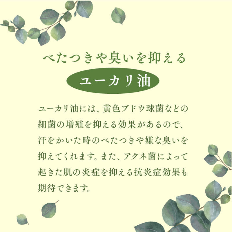 エルマール ガーデン ミストローション (elmar GARDEN mist lotion) スプレータイプ 50ml / 100ml