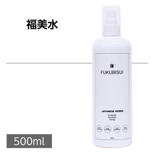 福美水【FUKUBISUI】顔・からだ用化粧水