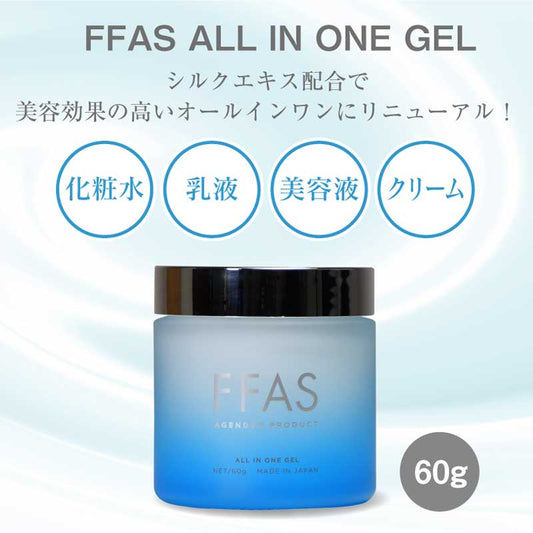 FFAS ALL IN ONE GEL 60g オールインワンゲル