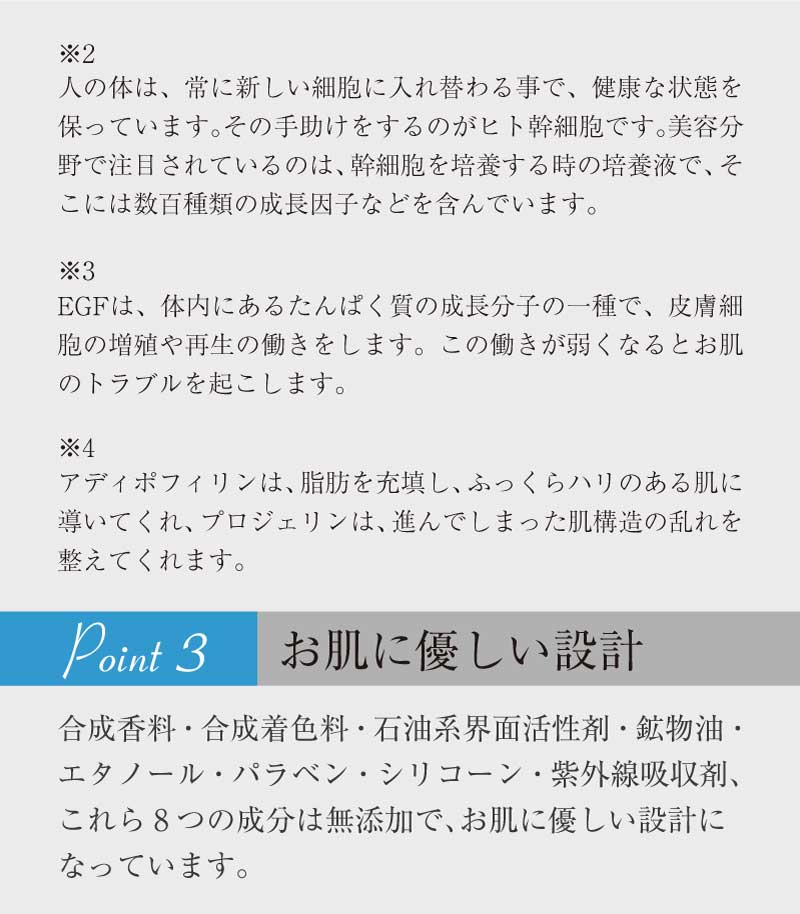 FFAS ALL IN ONE GEL 60g オールインワンゲル
