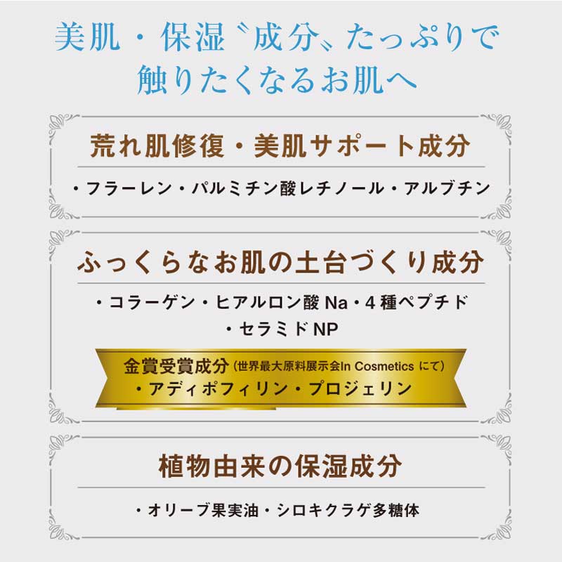FFAS ALL IN ONE GEL 60g オールインワンゲル