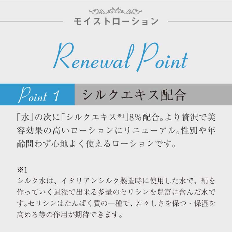 FFAS MOIST LOTION 100ml モイストローション