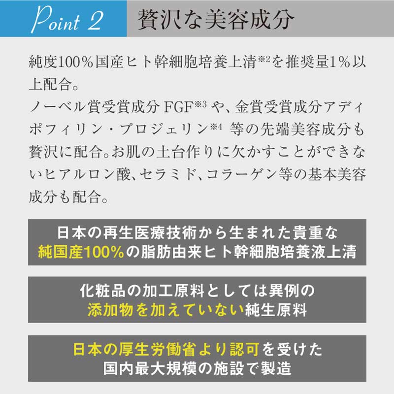FFAS MOIST LOTION 100ml モイストローション