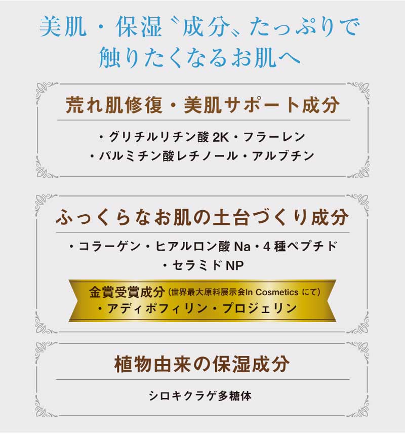 FFAS MOIST LOTION 100ml モイストローション