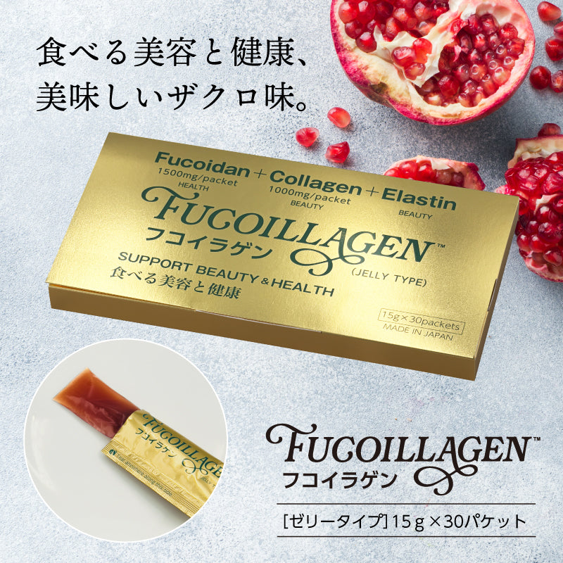 Fucoillagen フコイラゲン（15g×30包入） – 東和バイオ オフィシャルストア