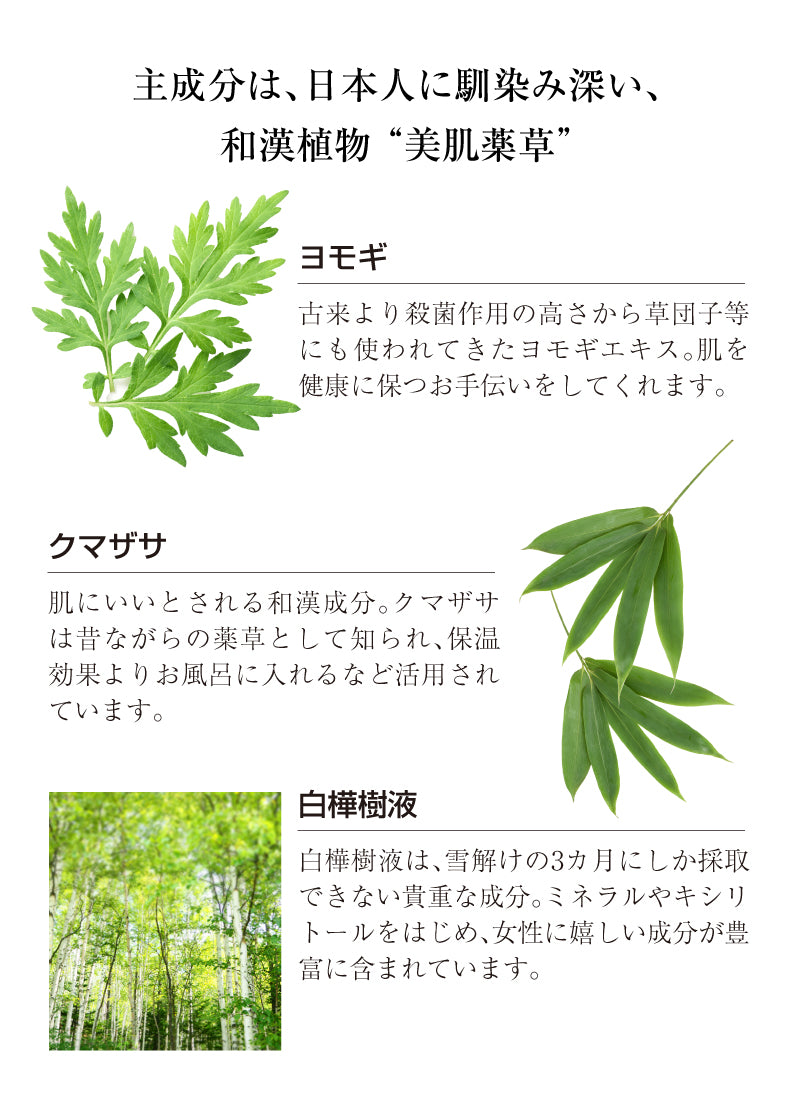 福美水【FUKUBISUI】スカルプローション 60ml【低刺激】【敏感肌】