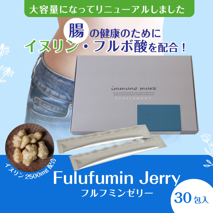 フルフミンゼリー 30包| Fulufumin Jerry