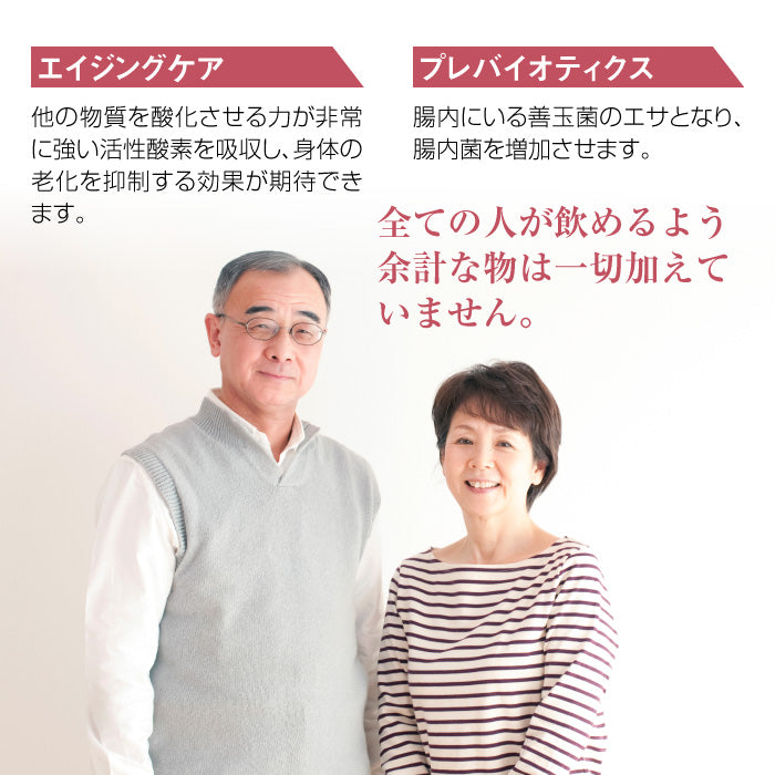 201 Furufumin (201フルフミン)|フミン酸フルボ酸抽出液|immuno mura イムノムラ
