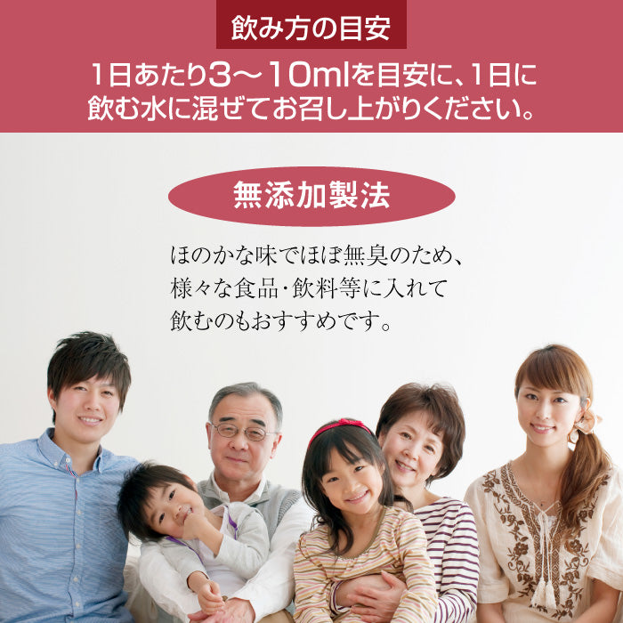 201 Furufumin (201フルフミン)|フミン酸フルボ酸抽出液|immuno mura イムノムラ