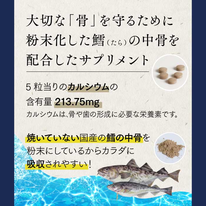 フルコケア 150粒 (約1ヶ月分)