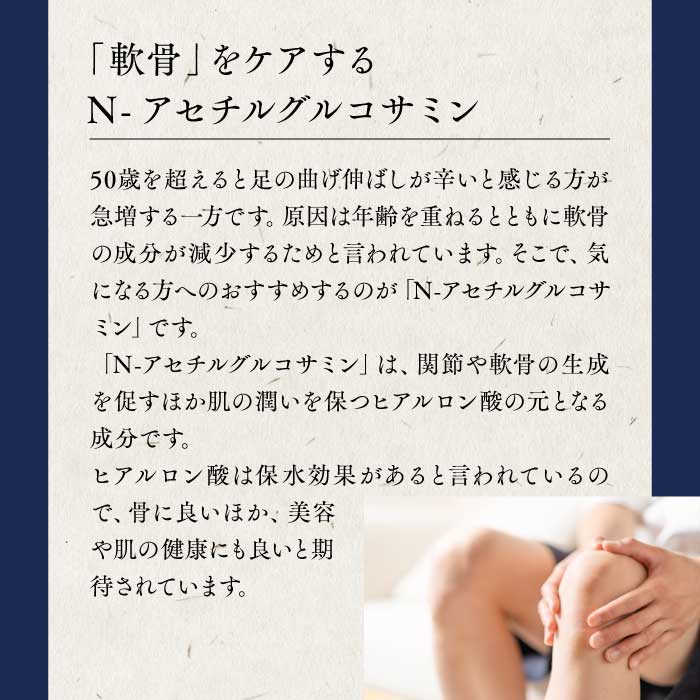 フルコケア 150粒 (約1ヶ月分)