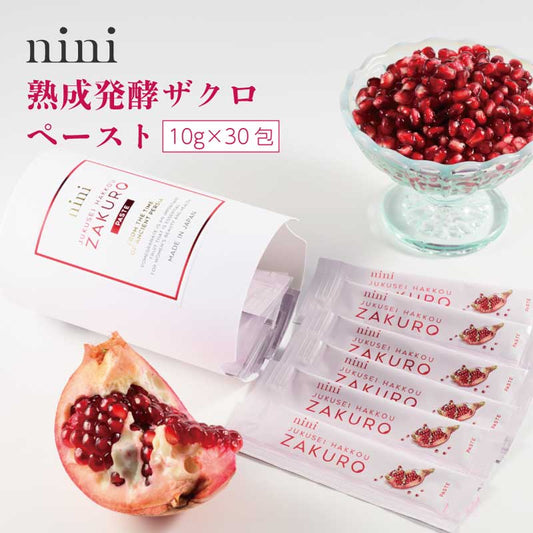 nini 熟成発酵ザクロペースト (10g×7包/10g×30包)