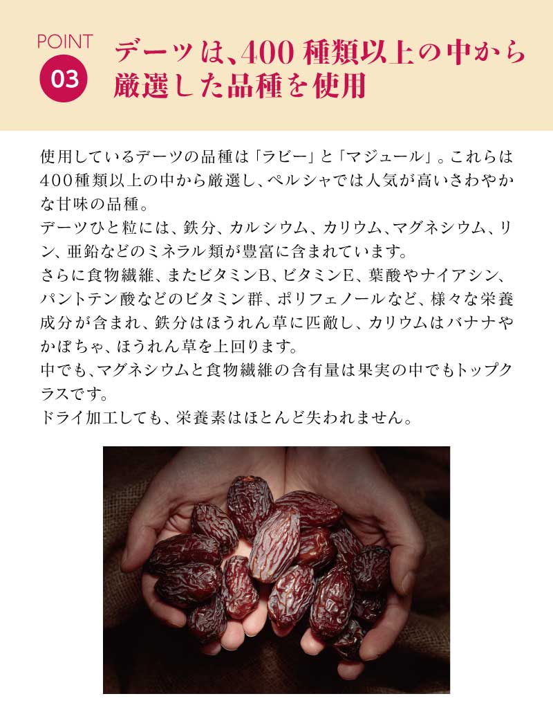 nini 熟成発酵ザクロペースト (10g×7包/10g×30包)