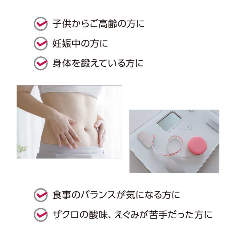 nini 熟成発酵ザクロペースト (10g×7包/10g×30包)
