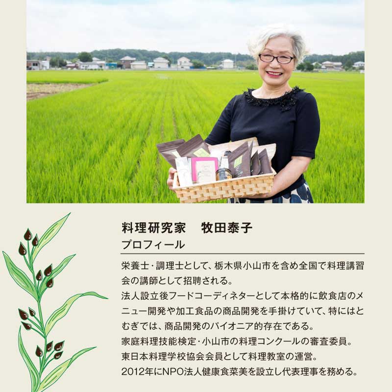 【ラテの素】 はとむぎラテの素 100ml (1本) 加糖 希釈タイプ はとむぎ濃縮エキス ノンカフェイン デカフェ グルテンフリー 炭酸割