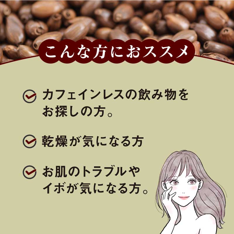 【ラテの素】 はとむぎラテの素 100ml (1本) 加糖 希釈タイプ はとむぎ濃縮エキス ノンカフェイン デカフェ グルテンフリー 炭酸割