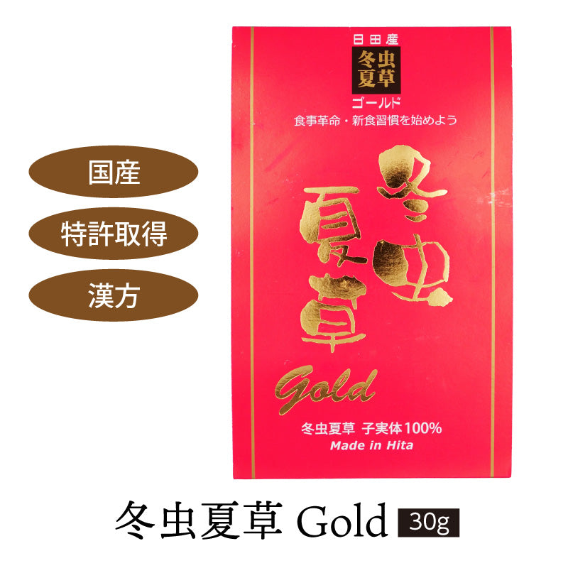 35％OFF／ 【ゴールド 30g×1袋 / レギュラー 30g×1袋 / レギュラー 30g