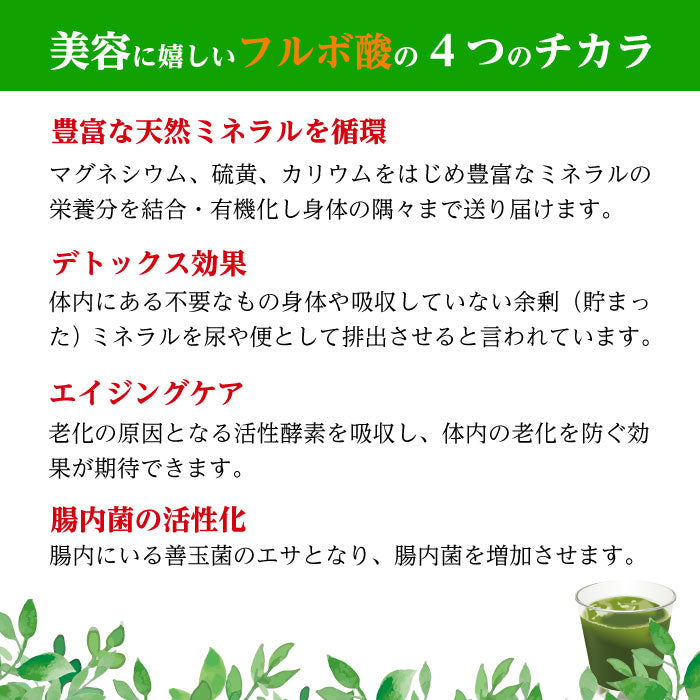 イムノムラの青汁 30包
