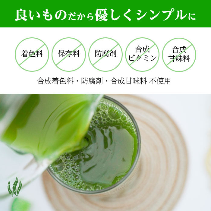イムノムラの青汁 30包