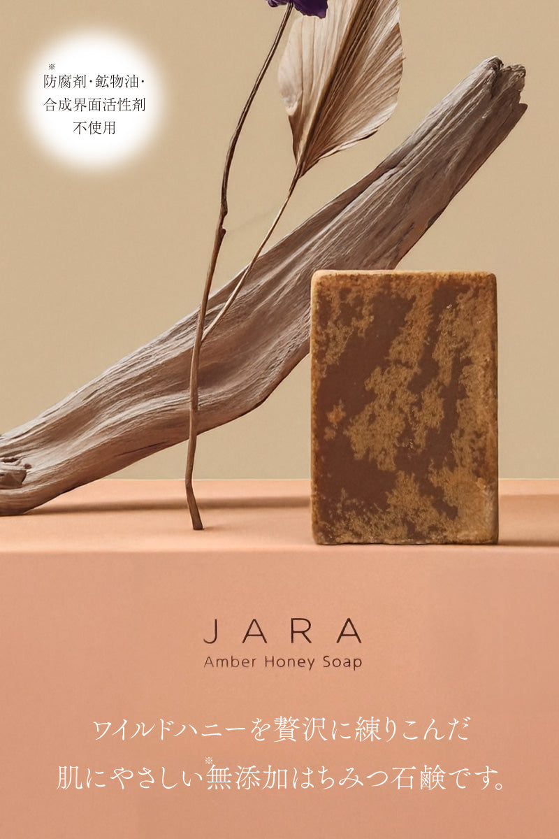 JARA Amber Honey Soap 100g ナチュラルソープ 固形石鹸