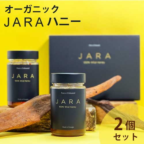 WILD JARA HONEY |オーガニック ジャラハニー|天然はちみつ|ハチの巣入り|巣蜜|専用BOXに入れてお送りします。