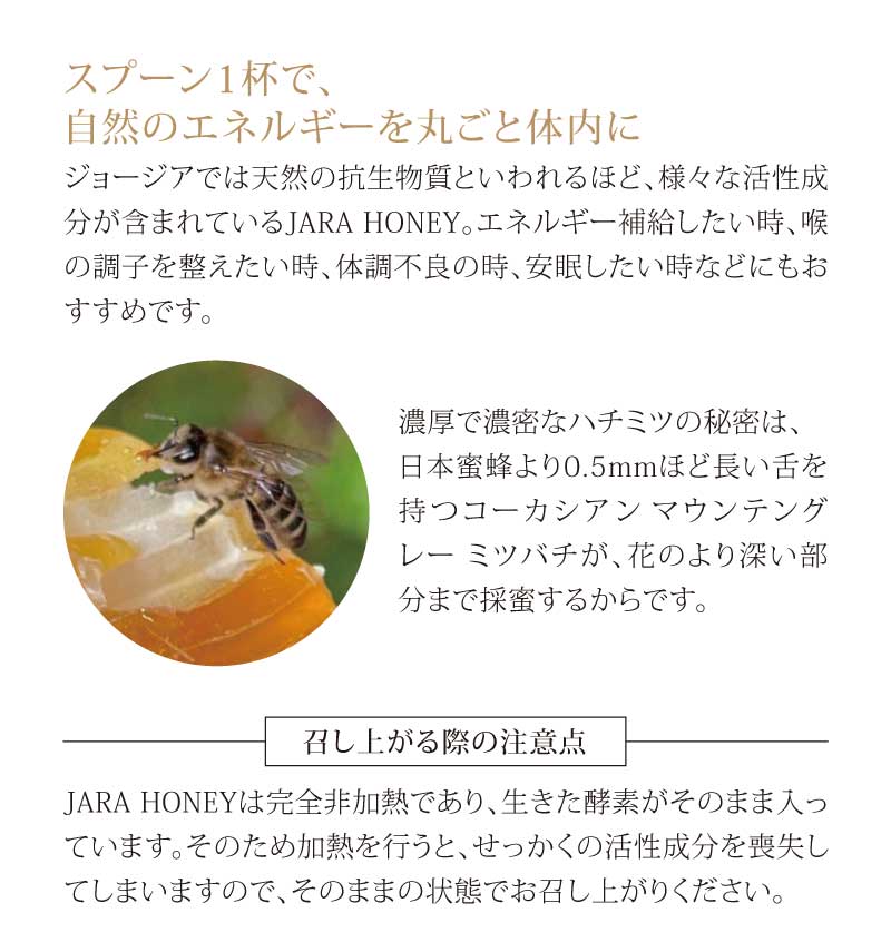 【お試し2種セット】 WILD JARA HONEY 30g / JARA HONEY Noble 30g オーガニック ジャラハニー|天然はちみつ|食べ比べ|お一人様2セットまで。:割引クーポン対象外
