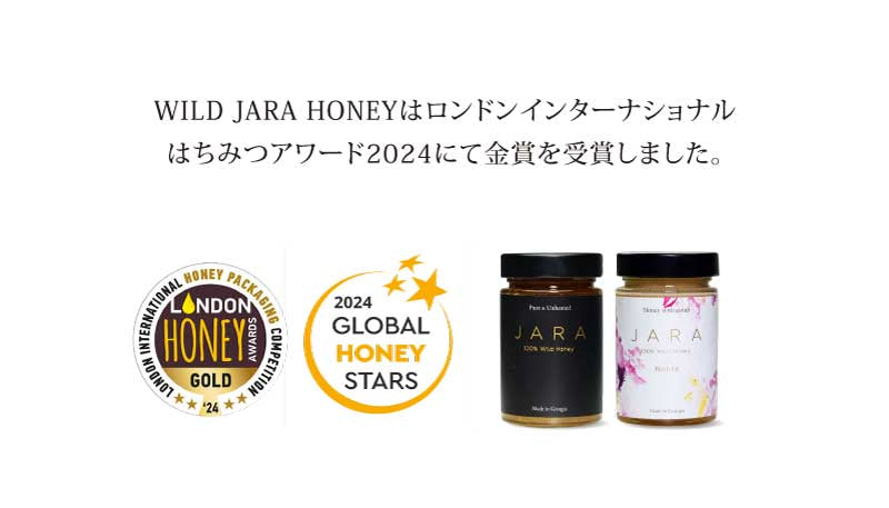 JARA HONEY スティックタイプ (5g×30包) |個包装・箱入り