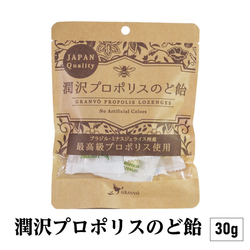 潤沢プロポリスのど飴 30g / 74g エクストラグリーンプロポリス