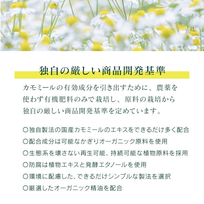 華密恋 - KAMITSUREN - 薬用入浴剤 400ml (8回分) |合成成分不使用 医薬部外品|【東和バイオオフィシャルサイト限定商品】