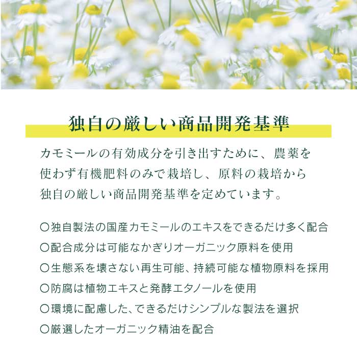 華密恋 - KAMITSUREN - ボディミルク 150ml|全身用保湿乳液|【東和バイオオフィシャルサイト限定商品】