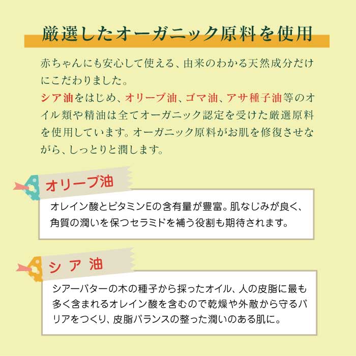 華密恋 - KAMITSUREN - ボディミルク 150ml|全身用保湿乳液|【東和バイオオフィシャルサイト限定商品】