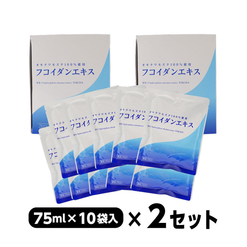 金秀バイオ フコイダンエキス (75ml×10袋)