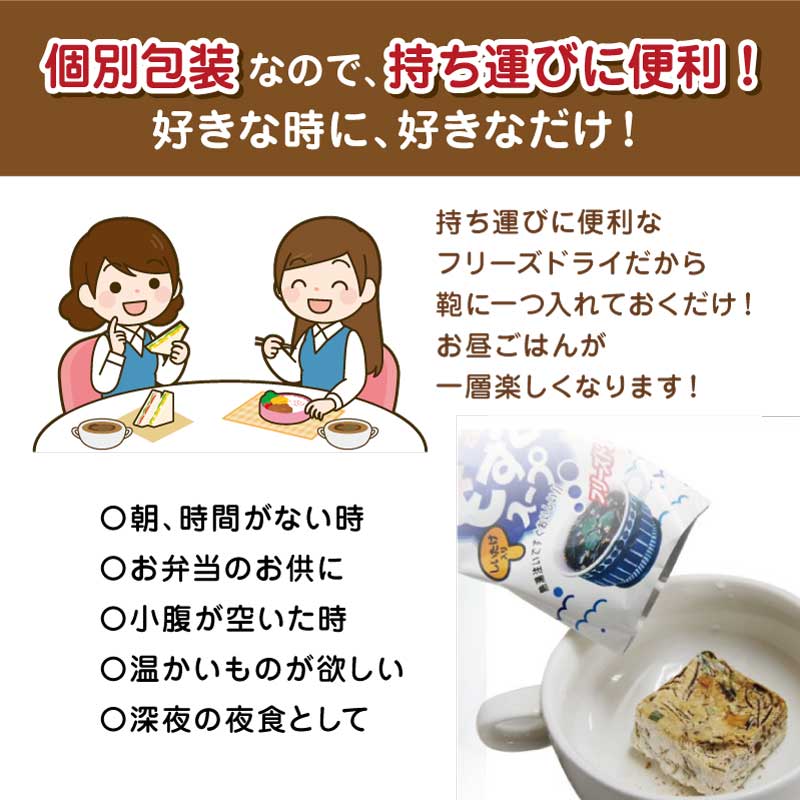 ホリウチのもずくスープ (フリーズドライ) 20食分 (1箱あたり:4.5g×20袋)