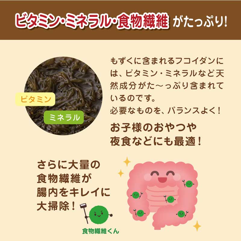 ホリウチのもずくスープ (フリーズドライ) 20食分 (1箱あたり:4.5g×20袋)