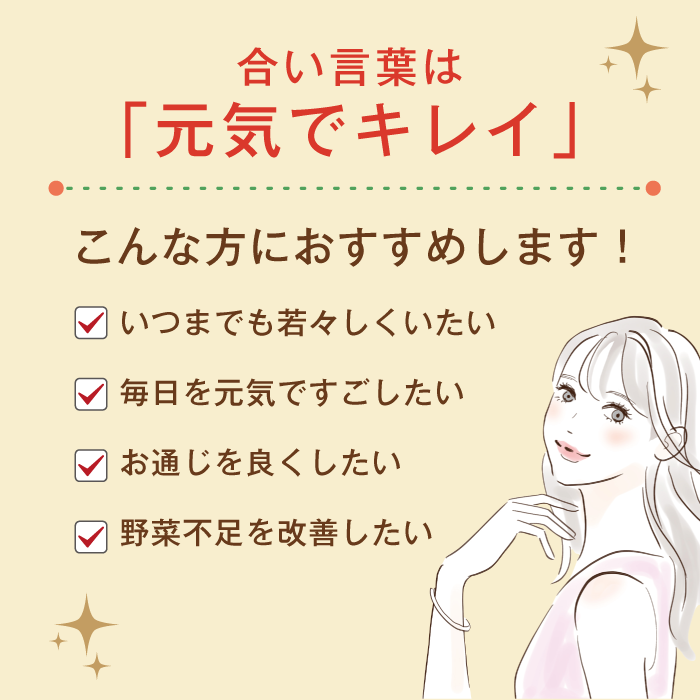 青汁パウダー & 紫ボウフウ茶 2種セット | 紫ボタンボウフウ 香々地 長命草