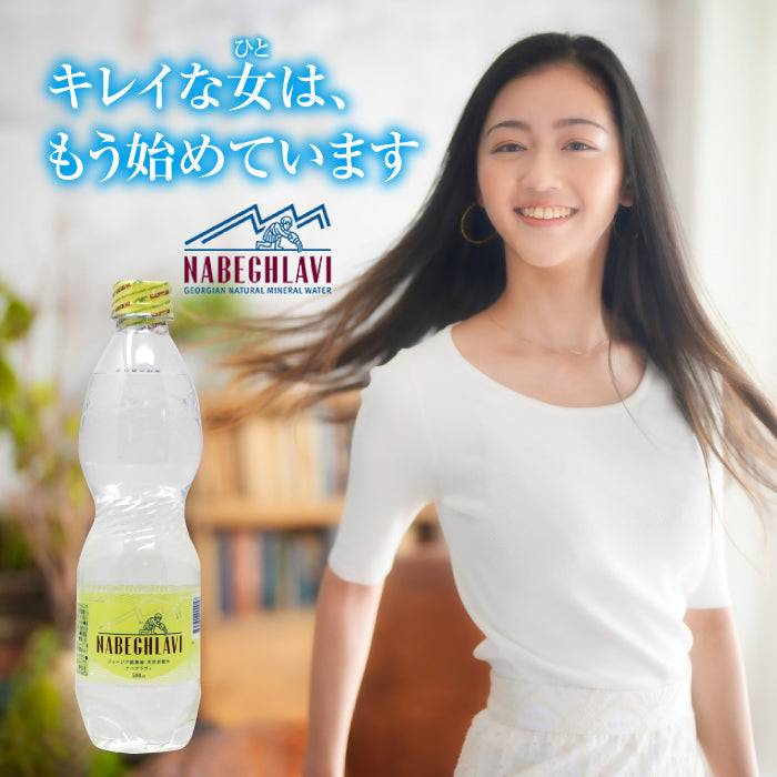 天然炭酸水 NABEGHLAVI (ナベグラヴィ) 500ml 12本_瓶