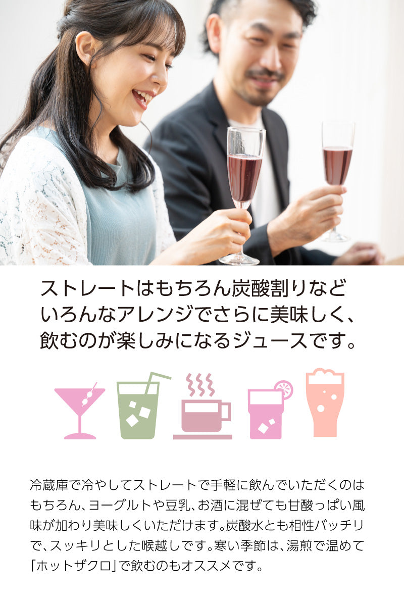 nini Zakuro Juice (1000ml) ザクロジュース ストレートタイプ |ニニ|防腐剤、甘味料、着色料一切不使用
