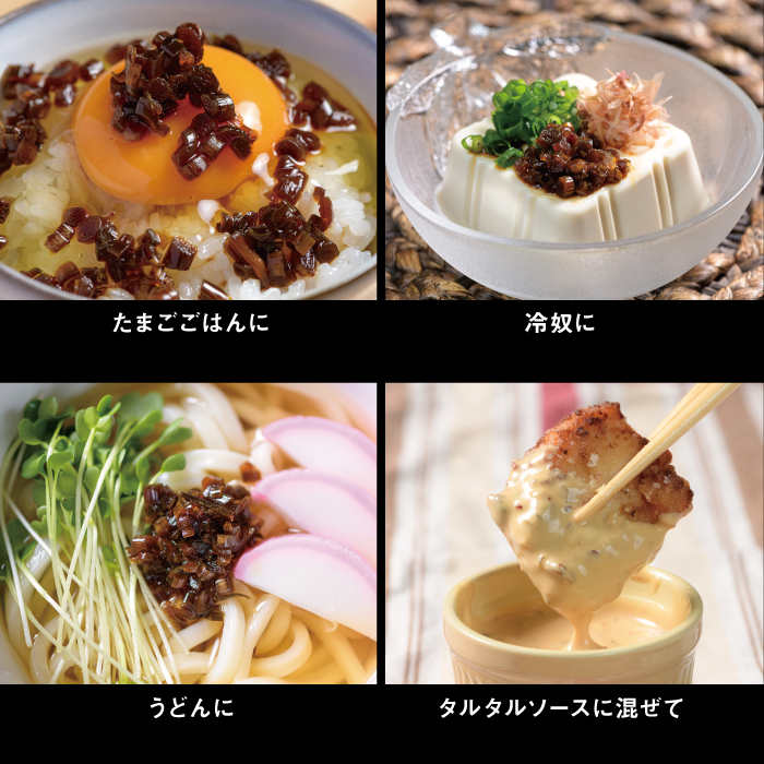 必然のニラ醤油(140g) 2個セット