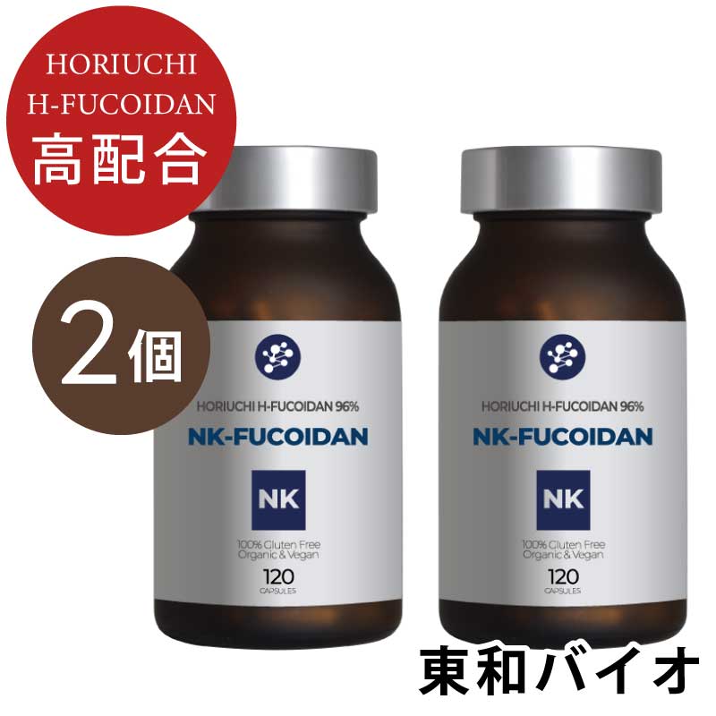 NK-FUCOIDAN