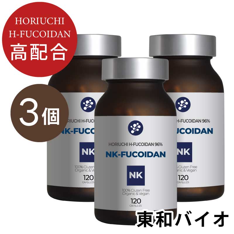 NK-FUCOIDAN